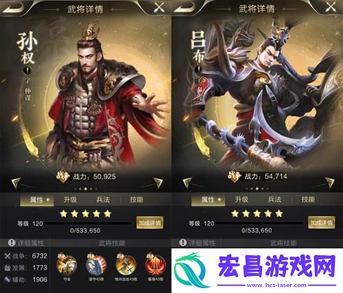 乱世王者吕布怎么玩怎么配合其他武将进行技能搭配