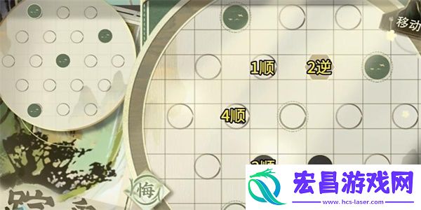 物华弥新迷踪盘30关怎么过