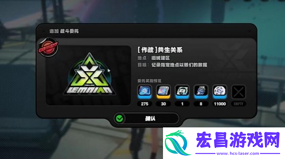 绝区零初见共生以骸成就达成方法