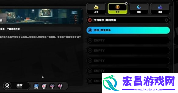 绝区零初见共生以骸成就达成方法