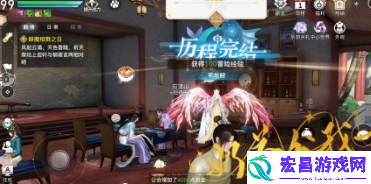 天谕手游芊与鲟任务攻略