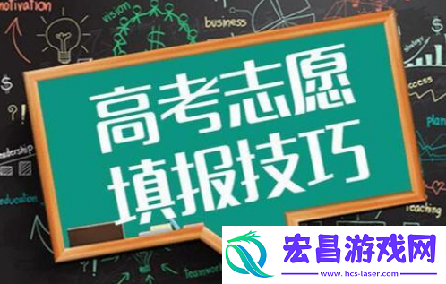 高考志愿君靠谱吗