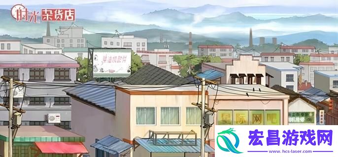 时光杂货店阅历怎么获取