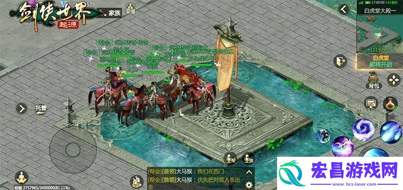 因剑侠再相聚！剑侠世界