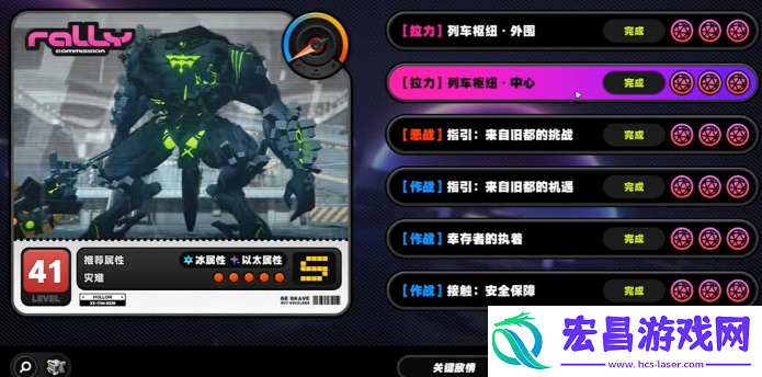 绝区零捉迷藏旧地铁成就怎么做