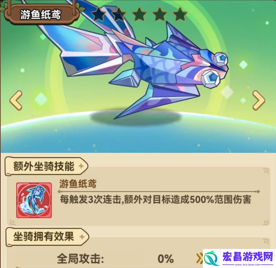 冒险大作战菇菇机最终奖励详解