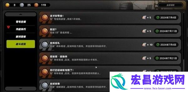 绝区零捉迷藏旧地铁成就达成方法