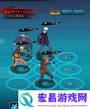 火影忍者ol雷主忍考136低战阵容
