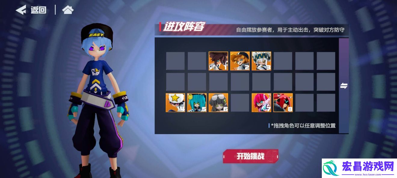 凹凸世界手游最强阵容是什么