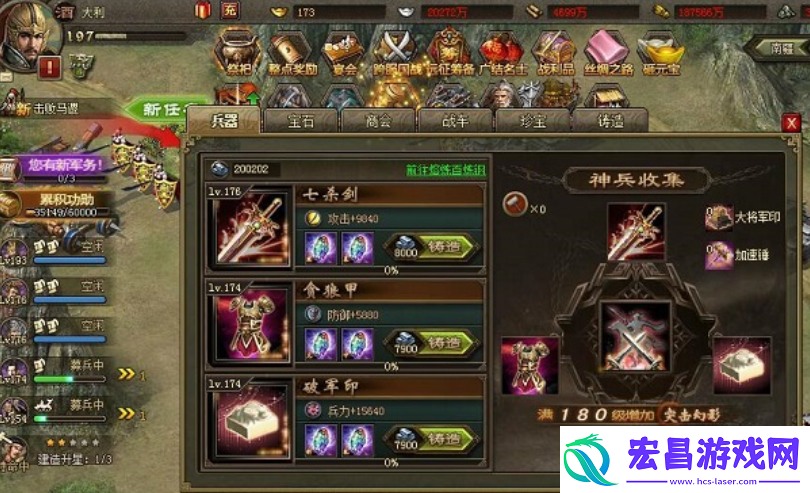 攻城掠地246副本怎么过的