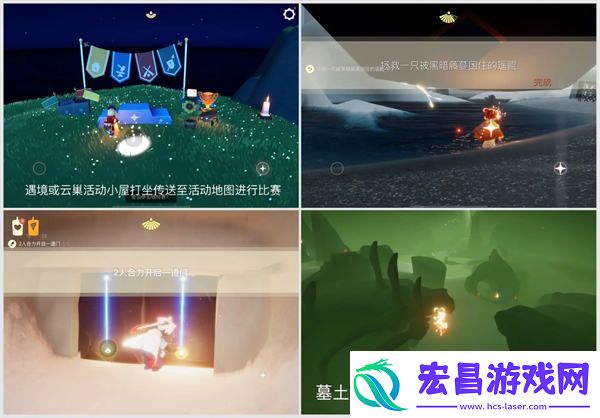 光遇8月5日每日任务怎么做