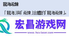 千变的迷宫