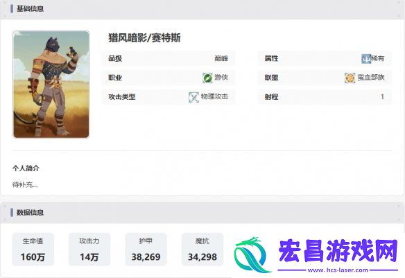 剑与远征启程赛特斯技能是什么