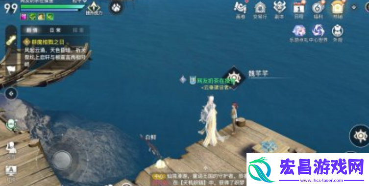 天谕手游芊与鲟任务攻略