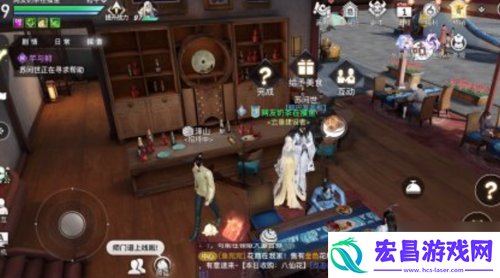 天谕手游芊与鲟任务攻略