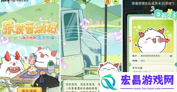 阴阳师网易云音乐联动皮肤怎么获得