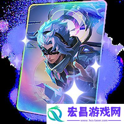 王者荣耀韩信群星魔术团皮肤多少钱