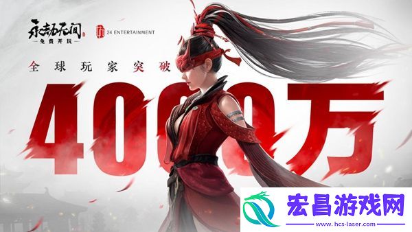 永劫无间手游全角色攻略