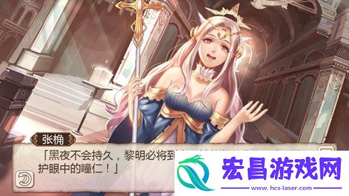 奇葩说姬魔恋战纪辩手口才排行榜