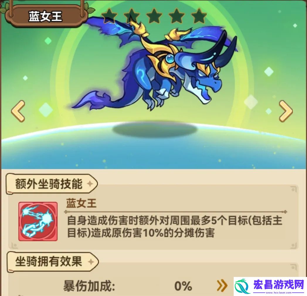 冒险大作战菇菇机最终奖励详解