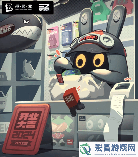 绝区零官方周边即将开售