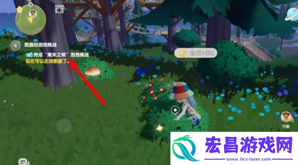 心动小镇离朱之明泡泡挑战任务攻略