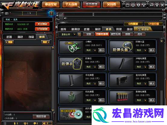 cf弹夹怎么样