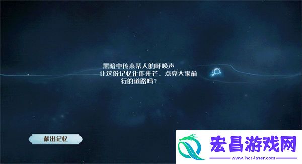 哈利波特魔法觉醒记忆化身怎么获得