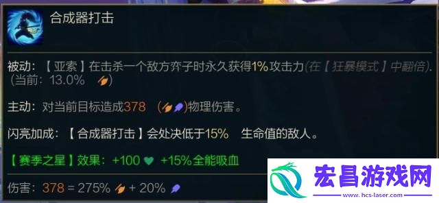 云顶之弈s10最强阵容