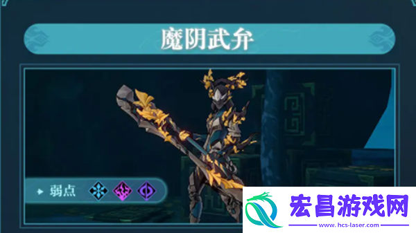 崩坏星穹铁道绥园BOSS怎么打