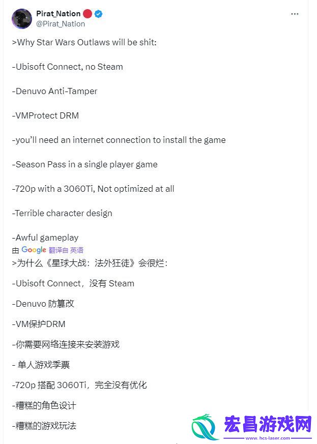 育碧星战被批不再关心优化