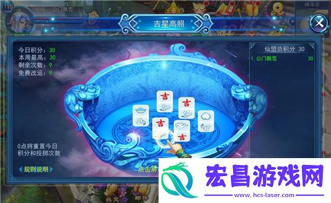 仙盟之战再升级永恒仙域今日新版本降临