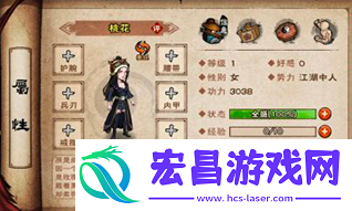 烟雨江湖桃花值得买吗