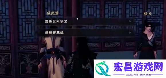 下一站江湖2炎鸿日月秘法在哪得