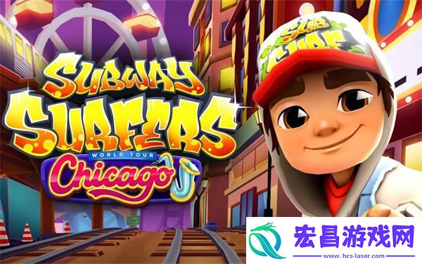 地铁跑酷超级宝箱怎么获得