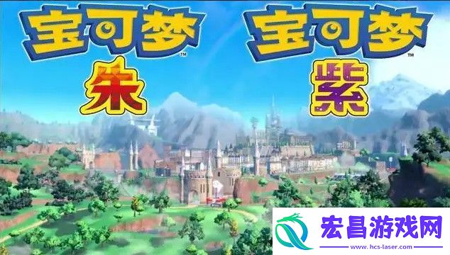 宝可梦朱紫回转梦想家可购买食物及加成一览