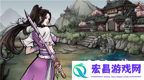 烟雨江湖腾跃术给谁