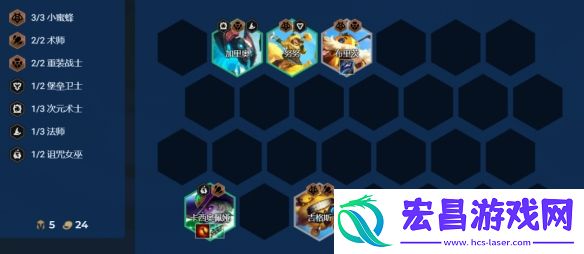 金铲铲之战S12复苏法师怎么玩S12测试服阵容复苏法师卡尔玛95