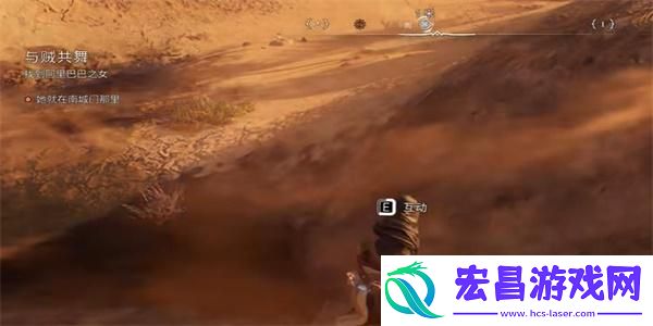 刺客信条幻景巴格达的运河怎么获得