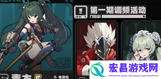 绝区零1.1下半音擎性价比分析