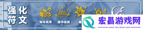 金铲铲之战S12复苏法师怎么玩S12测试服阵容复苏法师卡尔玛95