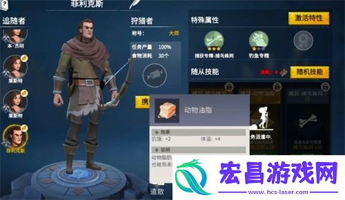 冰原守卫者秘银怎么获得