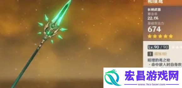 原神卡齐娜武器怎么选