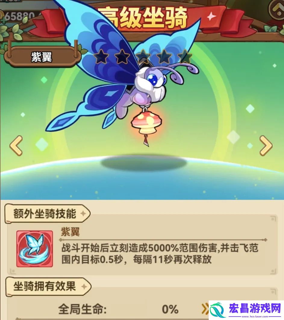 冒险大作战菇菇机最终奖励详解