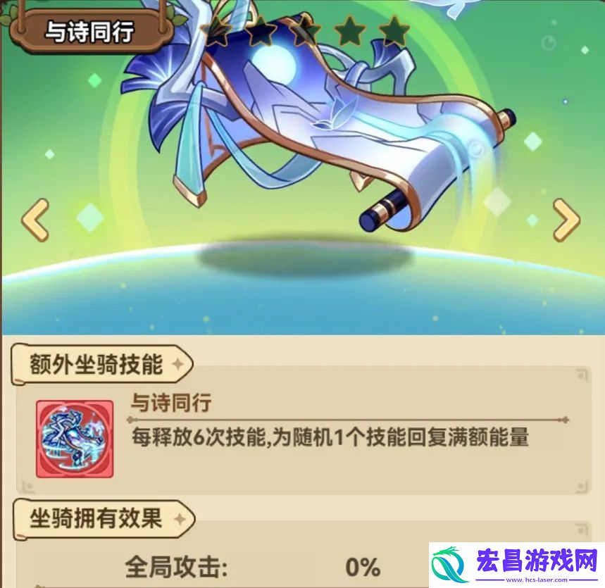 冒险大作战菇菇机最终奖励详解