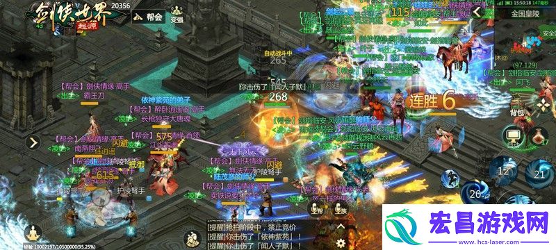 因剑侠再相聚！剑侠世界