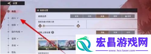 永劫无间手游怎么开主动锁定