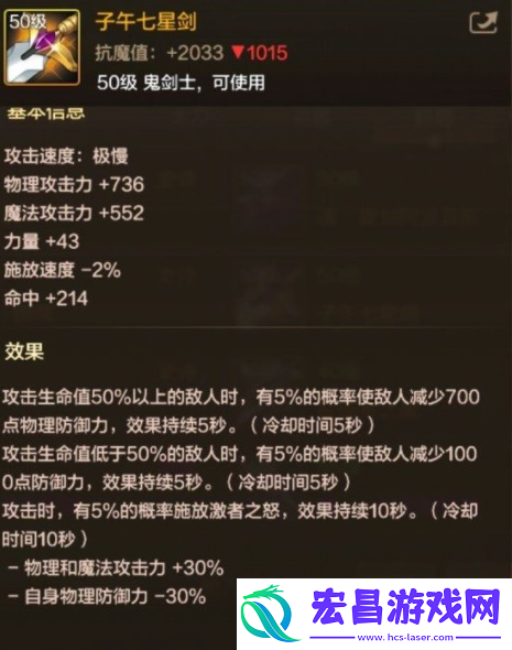 DNF手游剑魂毕业武器选什么