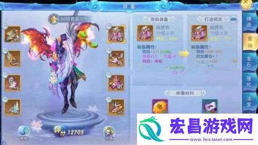 仙凡幻想职业选哪个