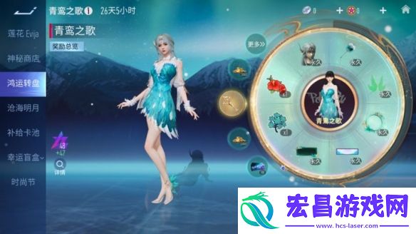 王牌竞速青鸾起舞现场新时装绝美速览